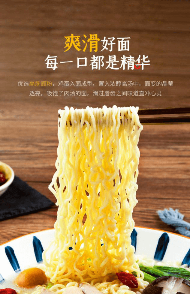 高湯熬制、營養(yǎng)美味，解碼白象食品“湯好喝高湯面”制作工藝